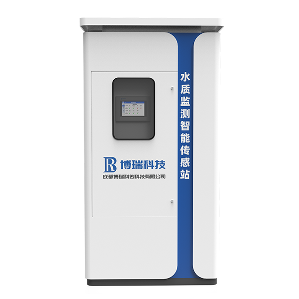 智能水質監測傳感站