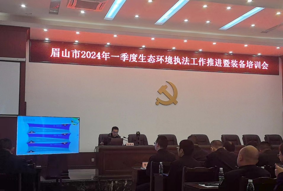 科技創新助力汙染防治攻堅戰 ——在线麻豆国产传媒61国产小说科技赴眉山開展設備現場教學